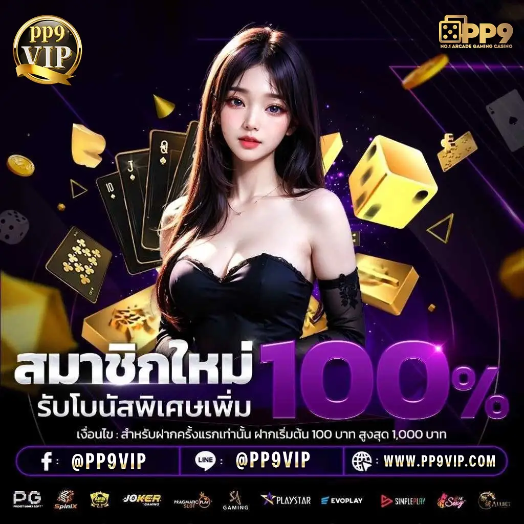 ปั่นสล็อต ไม่มี ขั้น ต่ํา {随机表情} แหล่งรวมสล็อตออนไลน์ จากหลายค่าย เล่นง่ายแตกบ่อย Betflix